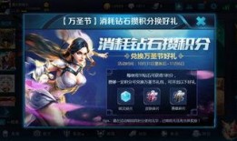 王者荣耀万圣节爆料视频,神秘英雄降临，惊悚活动揭秘