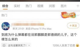 今日娱乐爆料视频最新版,揭秘明星幕后故事，热点事件一网打尽！